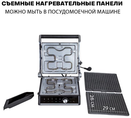 фото: Гриль Pioneer GR1005E