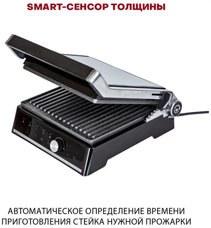 фото: Гриль Pioneer GR1005E