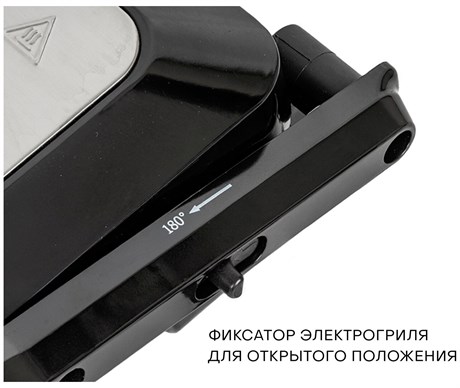 фото: Гриль Pioneer GR1064E