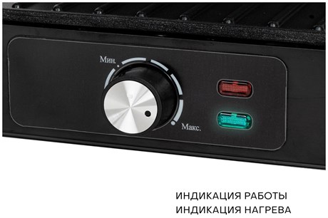 фото: Гриль Pioneer GR1064E