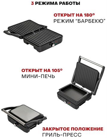 фото: Гриль Pioneer GR1064E