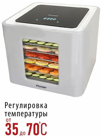 фото: Сушилка для овощей Pioneer FD907D