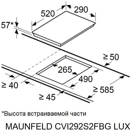 фото: Варочная панель Maunfeld CVI292S2FBG LUX