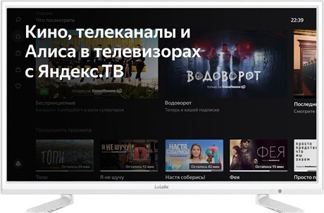 фото: Телевизор BBK 24LEX-7288/TS2C