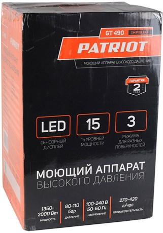 фото: Мойка высокого давления Patriot GT490 Imperial