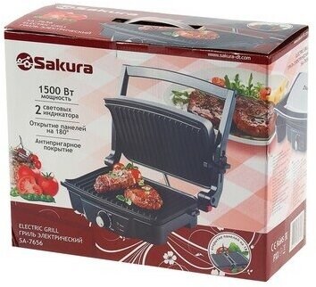 фото: Гриль Sakura SA-7656