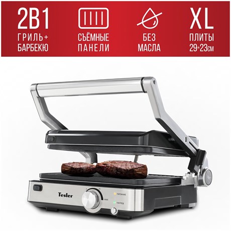 фото: Гриль Tesler EG-205