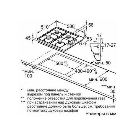 фото: Варочная панель Bosch PBP6C6B82Q
