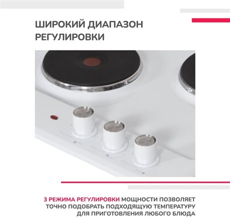 фото: Варочная панель Simfer H45E03W016