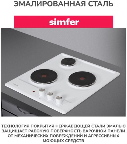 фото: Варочная панель Simfer H45E03W016