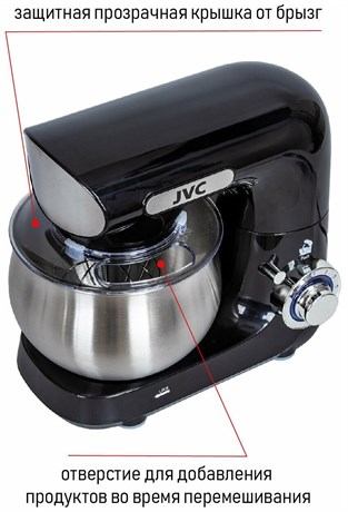 фото: Миксер JVC JK-MX401