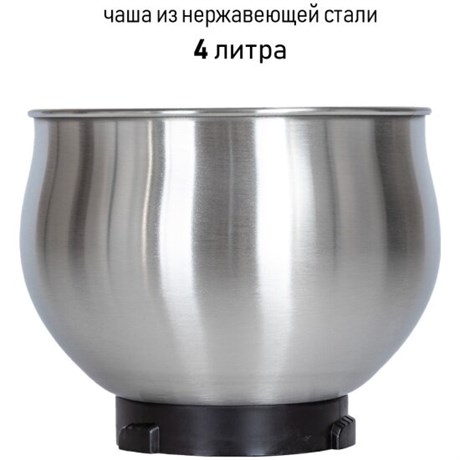 фото: Миксер JVC JK-MX402
