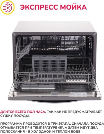 фото: Посудомоечная машина Simfer DBB6501