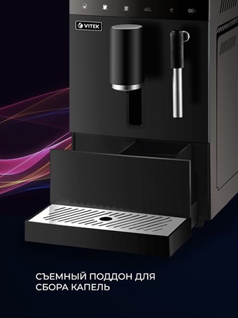 фото: Кофемашина Vitek VT-8701