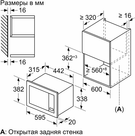 фото: Микроволновая печь Bosch BFL623MS3