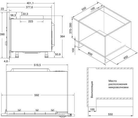 фото: Микроволновая печь Krona ESSEN 60 WH DOTS