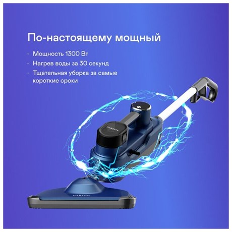 фото: Паровая швабра Garlyn PM-1300