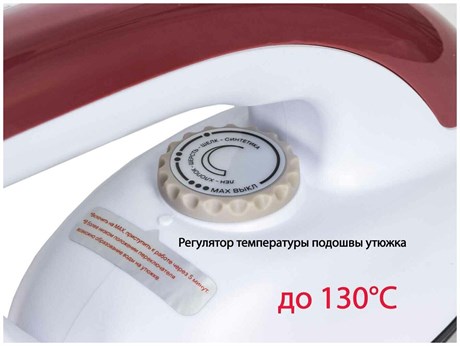фото: Отпариватель Pioneer SS254