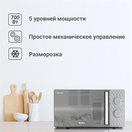 фото: Микроволновая печь Tesler MM-2004 grey