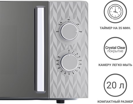 фото: Микроволновая печь Tesler MM-2004 grey