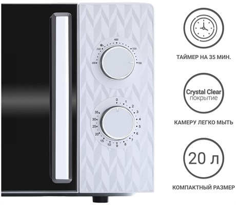 фото: Микроволновая печь Tesler MM-2004 white