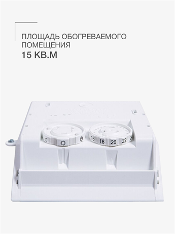 фото: Конвектор NOIROT Spot E-3 Plus 1500
