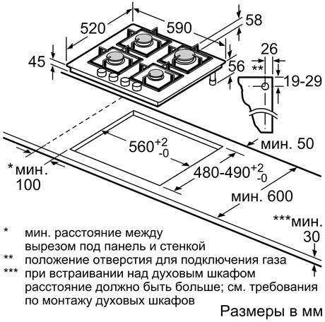 фото: Варочная панель Bosch PPP6B1B90R