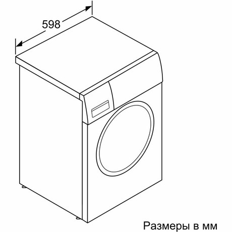 фото: Стиральная машина Bosch WAN2420XME
