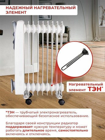 фото: Масляный радиатор Ресанта ОМ-9А