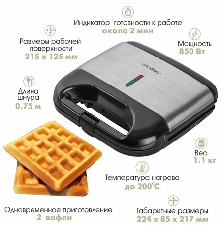фото: Вафельница Endever WM-21