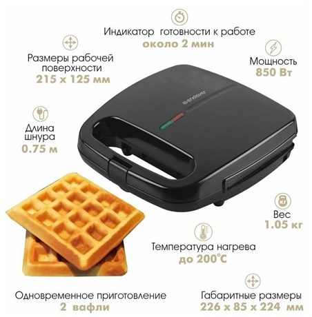 фото: Вафельница Endever WM-22