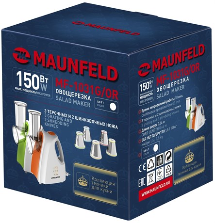 фото: Измельчитель Maunfeld MF-1031OR