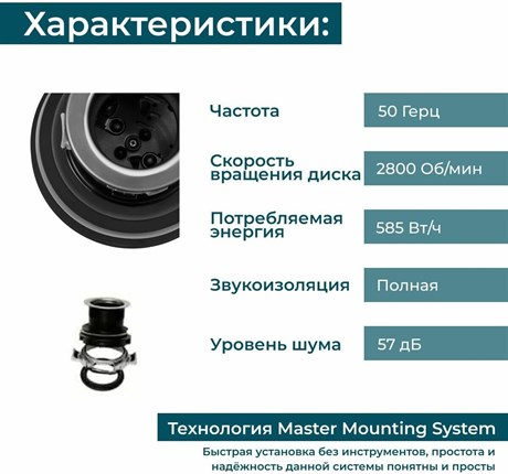 фото: Измельчитель пищевых отходов Bone Crusher BC1000-AS