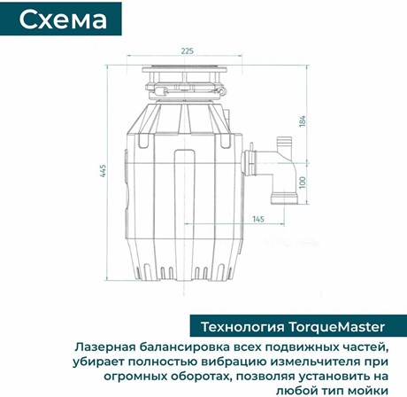 фото: Измельчитель пищевых отходов Bone Crusher BC1000-AS