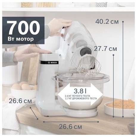 фото: Кухонный комбайн Bosch MUMS2TW01