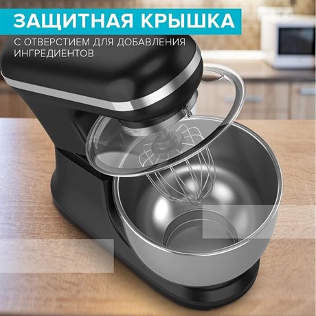 фото: Миксер Scarlett SC-SM10S52