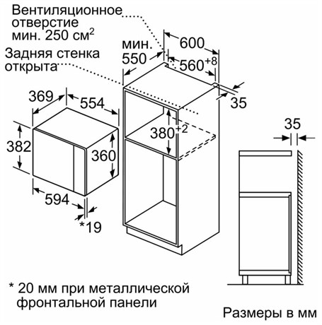 фото: Микроволновая печь Bosch BEL554M5S0M