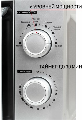 фото: Микроволновая печь JVC JK-MW140M