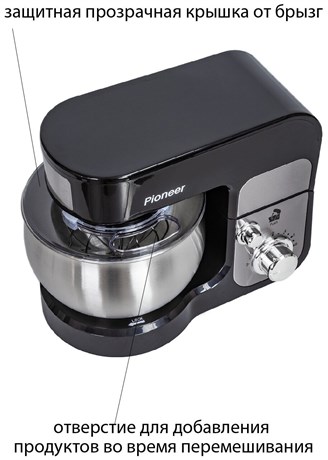 фото: Миксер Pioneer MX323 silver