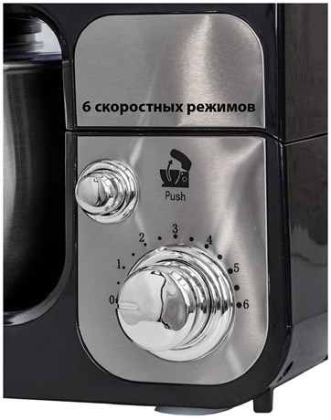 фото: Миксер Pioneer MX323 silver