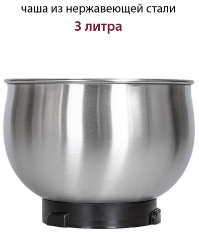 фото: Миксер Pioneer MX323 silver