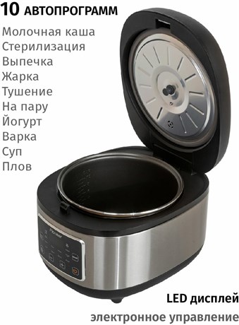фото: Мультиварка Pioneer MC212