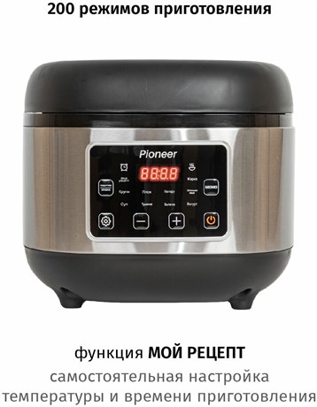 фото: Мультиварка Pioneer MC212
