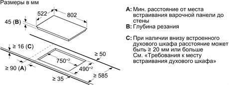 фото: Варочная панель Bosch PKN811FP2E