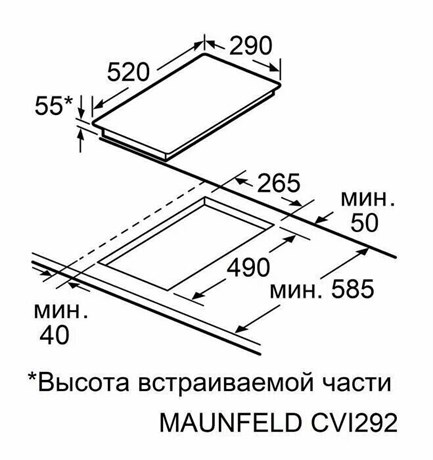 фото: Варочная панель Maunfeld CVI292S2FMBL LUX