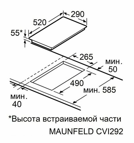 фото: Варочная панель Maunfeld CVI292S2FMDGR LUX