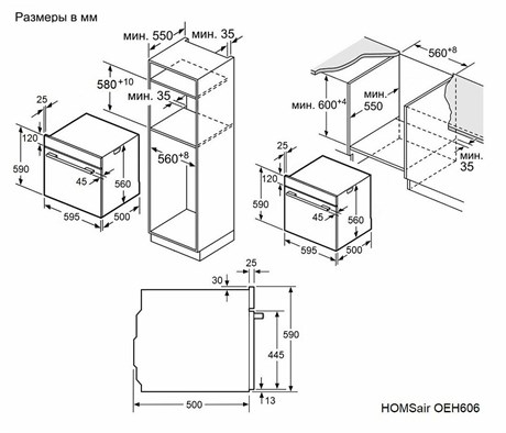 фото: Духовой шкаф Homsair OEH606WH