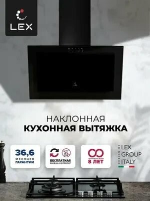 фото: Кухонная вытяжка LEX Mio 600 black