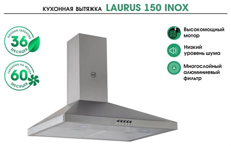 фото: Кухонная вытяжка MBS Laurus 150 inox