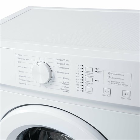 фото: Стиральная машина Бирюса WM-SM510/04